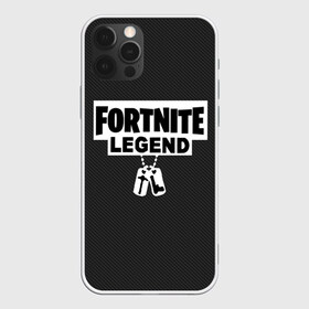 Чехол для iPhone 12 Pro Max с принтом FORTNITE LEGEND в Кировске, Силикон |  | Тематика изображения на принте: fnchap2 | fortnite | fortnite 2 | fortnite x | marshmello | ninja | ninja hyper streamer | ninja streamer | streamer | tyler blevins | маршмелло | ниндзя | фортнайт | фортнайт 2 | фортнайт глава 2