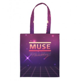 Сумка 3D повседневная с принтом Muse: Simulation Theory в Кировске, 100% полиэстер | Плотность: 200 г/м2; Размер: 34×35 см; Высота лямок: 30 см | alternative | music | retro | rock | simulation | theory | альбом | альтернатива | альтернативная | беллами | музыка | мьюз | мэтью | ретро | рок