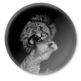 Значок с принтом Лев и львица в Кировске,  металл | круглая форма, металлическая застежка в виде булавки | Тематика изображения на принте: животные | кот | кошка | лев | львица | оскал | природа | рык | рычит | хищник