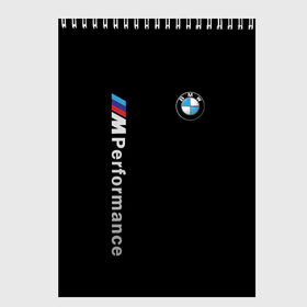 Скетчбук с принтом BMW PERFORMANCE в Кировске, 100% бумага
 | 48 листов, плотность листов — 100 г/м2, плотность картонной обложки — 250 г/м2. Листы скреплены сверху удобной пружинной спиралью | auto | bmw | bmw performance | motorsport | sport | авто | автомобиль | автомобильные | бмв | бренд | марка | машины | моторспорт | спорт