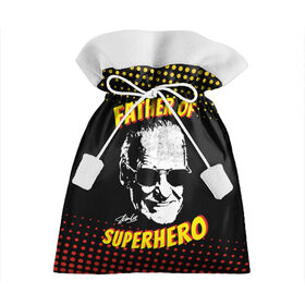 Подарочный 3D мешок с принтом Stan Lee: Father of Superhero в Кировске, 100% полиэстер | Размер: 29*39 см | avengers | father | hero | hulk | iron | lee | man | stan | stan lee | stanlee | superhero | thor | анти | герой | железный | комиксы | лии | мстители | отец | стен | стенли | стэн ли | супер | супергероев | тор | халк | человек