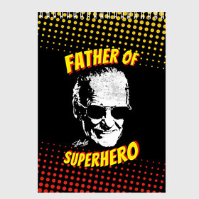 Скетчбук с принтом Stan Lee Father of Superhero в Кировске, 100% бумага
 | 48 листов, плотность листов — 100 г/м2, плотность картонной обложки — 250 г/м2. Листы скреплены сверху удобной пружинной спиралью | avengers | father | hero | hulk | iron | lee | man | stan | stan lee | stanlee | superhero | thor | анти | герой | железный | комиксы | лии | мстители | отец | стен | стенли | стэн ли | супер | супергероев | тор | халк | человек