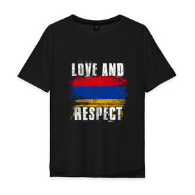 Мужская футболка хлопок Oversize с принтом Армения - любовь и уважение в Кировске, 100% хлопок | свободный крой, круглый ворот, “спинка” длиннее передней части | 