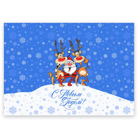 Поздравительная открытка с принтом Санта Клаус с оленями в Кировске, 100% бумага | плотность бумаги 280 г/м2, матовая, на обратной стороне линовка и место для марки
 | 2019 | борода | весёлый | втроём | год | дед мороз | деревья | ёлки | животные | зима | идут обнимаются | клаус | колпак | красная | красный | новый год | нос | олени | орнамент | подарки | пра | рога