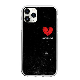 Чехол для iPhone 11 Pro Max матовый с принтом XXXTentacion Red Broken Heart в Кировске, Силикон |  | broken | dead | heart | king | legend | music | rap | rapper | red | revenge | rip | xtentation | xxtennation | xxx | xxxtentacion | красное | мертв | музыка | память | разбитое | репер | рип | рэп | сердце | тентасьон | умер