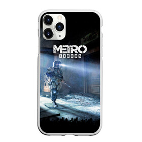 Чехол для iPhone 11 Pro матовый с принтом Metro Exodus #3 в Кировске, Силикон |  | metro 2033 | metro exodus | metro last night | metro redus | metro.