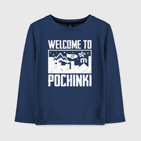 Детский лонгслив хлопок с принтом Welcome to Pochinki в Кировске, 100% хлопок | круглый вырез горловины, полуприлегающий силуэт, длина до линии бедер | chicken | dinner | playerunknown’s battlegrounds | pochinki | pubg | rozhok | winner | батлграунд | игра | королевская битва | пабг | плеер | починки | пубг | сосновка | ункновн | шутер