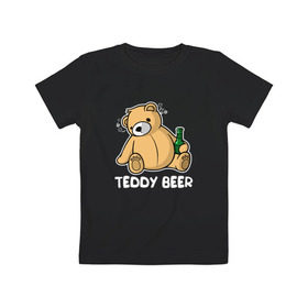 Детская футболка хлопок с принтом Teddy Beer в Кировске, 100% хлопок | круглый вырез горловины, полуприлегающий силуэт, длина до линии бедер | Тематика изображения на принте: медведь | миша | мишка | тедди | юмор