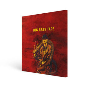 Холст квадратный с принтом BIG BABY TAPE - Dragonborn в Кировске, 100% ПВХ |  | baby | bbt | big | dragonborn | dragons | fire | gimme | lost | rap | raper | tape | the | trap | взял | дракон | драконы | огонь | русский | рэп | рэппер | твою
