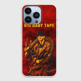 Чехол для iPhone 13 Pro с принтом BIG BABY TAPE   Dragonborn в Кировске,  |  | baby | bbt | big | dragonborn | dragons | fire | gimme | lost | rap | raper | tape | the | trap | взял | дракон | драконы | огонь | русский | рэп | рэппер | твою