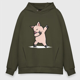 Мужское худи Oversize хлопок с принтом DAB Pig в Кировске, френч-терри — 70% хлопок, 30% полиэстер. Мягкий теплый начес внутри —100% хлопок | боковые карманы, эластичные манжеты и нижняя кромка, капюшон на магнитной кнопке | Тематика изображения на принте: 2019 | дед мороз | дом | елка | желание | животные | зима | кабан | милый | мороз | настроение | новый год | пеппа | подарок | позитив | поросенок | праздник | радость | рождество | салют | санта клаус