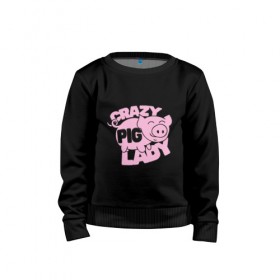 Детский свитшот хлопок с принтом Crazy Pig Lady в Кировске, 100% хлопок | круглый вырез горловины, эластичные манжеты, пояс и воротник | 