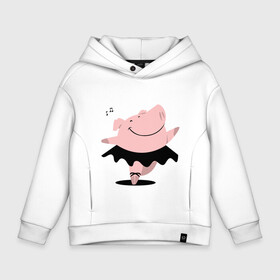 Детское худи Oversize хлопок с принтом Dancing Pig в Кировске, френч-терри — 70% хлопок, 30% полиэстер. Мягкий теплый начес внутри —100% хлопок | боковые карманы, эластичные манжеты и нижняя кромка, капюшон на магнитной кнопке | 2019 | дед мороз | дом | елка | желание | животные | зима | кабан | милый | мороз | настроение | новый год | пеппа | подарок | позитив | поросенок | праздник | радость | рождество | салют | санта клаус