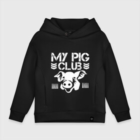 Детское худи Oversize хлопок с принтом My Pig Club в Кировске, френч-терри — 70% хлопок, 30% полиэстер. Мягкий теплый начес внутри —100% хлопок | боковые карманы, эластичные манжеты и нижняя кромка, капюшон на магнитной кнопке | Тематика изображения на принте: 2019 | дед мороз | дом | елка | желание | животные | зима | кабан | милый | мороз | настроение | новый год | пеппа | подарок | позитив | поросенок | праздник | радость | рождество | салют | санта клаус