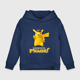 Детское худи Oversize хлопок с принтом Detetive Pikachu в Кировске, френч-терри — 70% хлопок, 30% полиэстер. Мягкий теплый начес внутри —100% хлопок | боковые карманы, эластичные манжеты и нижняя кромка, капюшон на магнитной кнопке | Тематика изображения на принте: detective | picachu | pokemon | детектив | пикачу | покемон