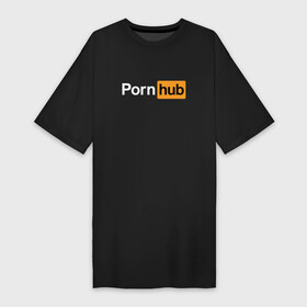 Платье-футболка хлопок с принтом PornHub в Кировске,  |  | brazzers | браззерс