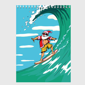 Скетчбук с принтом Cool Santa в Кировске, 100% бумага
 | 48 листов, плотность листов — 100 г/м2, плотность картонной обложки — 250 г/м2. Листы скреплены сверху удобной пружинной спиралью | cool | creative | design | holiday | merry christmas | new year | sea | summer | surfing | wave | волна | дизайн | канары | креатив | круто | лето | море | новый год | рождество | сёрфинг