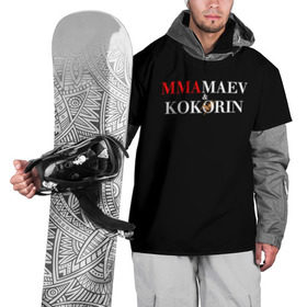 Накидка на куртку 3D с принтом Kokorin&Mamaev в Кировске, 100% полиэстер |  | kokorin | krasnodar | mamaev | zenit | зенит | кокорин | краснодар | мамаев | назакание | поддержка | преступление | суд