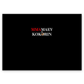 Поздравительная открытка с принтом Kokorin&Mamaev в Кировске, 100% бумага | плотность бумаги 280 г/м2, матовая, на обратной стороне линовка и место для марки
 | kokorin | krasnodar | mamaev | zenit | зенит | кокорин | краснодар | мамаев | назакание | поддержка | преступление | суд