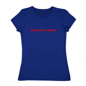 Женская футболка хлопок с принтом Русский Хикка в Кировске, 100% хлопок | прямой крой, круглый вырез горловины, длина до линии бедер, слегка спущенное плечо | аниме | сыч | хикка