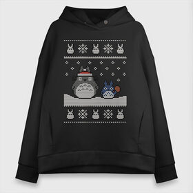 Женское худи Oversize хлопок с принтом New Year Totoro в Кировске, френч-терри — 70% хлопок, 30% полиэстер. Мягкий теплый начес внутри —100% хлопок | боковые карманы, эластичные манжеты и нижняя кромка, капюшон на магнитной кнопке | Тематика изображения на принте: 2019 | дед мороз | дом | елка | желание | животные | зима | кабан | милый | мороз | настроение | новый год | пеппа | подарок | позитив | поросенок | праздник | радость | рождество | санта клаус | свинка