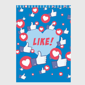 Скетчбук с принтом Лайки и сердечки в Кировске, 100% бумага
 | 48 листов, плотность листов — 100 г/м2, плотность картонной обложки — 250 г/м2. Листы скреплены сверху удобной пружинной спиралью | facebook | like | love | абстракция | класс | лайки | палецвверх | сердечки | фейсбук