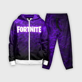 Детский костюм 3D с принтом FORTNITE в Кировске,  |  | 2019 | armor | armour | cybersport | esport | fortnite | game | llama | logo | броня | игра | киберспорт | лама | симулятор строительства | строительство | фиолетовый | фирменные цвета | фортнайт