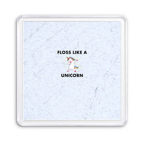 Магнит 55*55 с принтом Floss like a unicorn в Кировске, Пластик | Размер: 65*65 мм; Размер печати: 55*55 мм | dance | floss | flossing | like a boss | бос | движение | деб | дэб | кулаки | любит | размахивает | руками | руки | танец | танцевальное | флос | флосинг | флосс | флоссинг