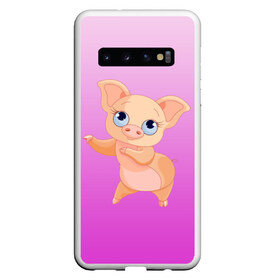 Чехол для Samsung Galaxy S10 с принтом Танцующая свинка в Кировске, Силикон | Область печати: задняя сторона чехла, без боковых панелей | 2019 | голубоглазая | новыйгод | поросенок | пятачок | розовый | свинка | символгода | танцующаясвинка | танцы