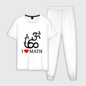 Мужская пижама хлопок с принтом Я люблю математику в Кировске, 100% хлопок | брюки и футболка прямого кроя, без карманов, на брюках мягкая резинка на поясе и по низу штанин
 | Тематика изображения на принте: математика | цифры | числа