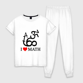 Женская пижама хлопок с принтом Я люблю математику в Кировске, 100% хлопок | брюки и футболка прямого кроя, без карманов, на брюках мягкая резинка на поясе и по низу штанин | математика | цифры | числа