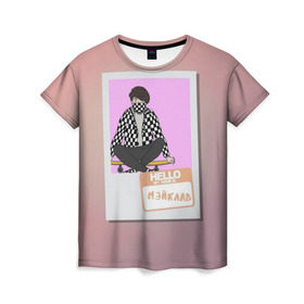 Женская футболка 3D с принтом Френдзона Мэйклав в Кировске, 100% полиэфир ( синтетическое хлопкоподобное полотно) | прямой крой, круглый вырез горловины, длина до линии бедер | бойчик | группа | музыка | мультяшка | мэйклав | песни | подростки | поп панк | френдзона