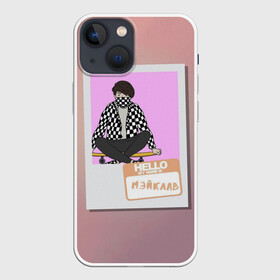 Чехол для iPhone 13 mini с принтом Френдзона Мэйклав в Кировске,  |  | бойчик | группа | музыка | мультяшка | мэйклав | песни | подростки | поп панк | френдзона