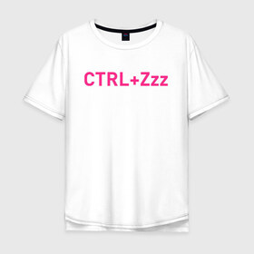Мужская футболка хлопок Oversize с принтом Ctrl+Z в Кировске, 100% хлопок | свободный крой, круглый ворот, “спинка” длиннее передней части | кирилл бледный | пошлая молли