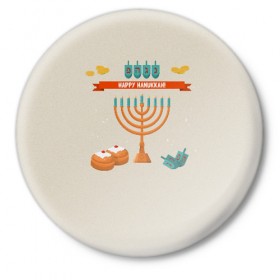 Значок с принтом Hanukkah в Кировске,  металл | круглая форма, металлическая застежка в виде булавки | Тематика изображения на принте: hanukkah | израиль | подсвечник | праздник | свечи | счастливого | ханука