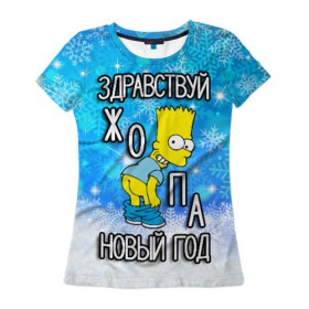 Женская футболка 3D с принтом Здравствуй Новый Год в Кировске, 100% полиэфир ( синтетическое хлопкоподобное полотно) | прямой крой, круглый вырез горловины, длина до линии бедер | 