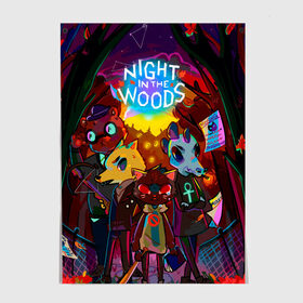 Постер с принтом Night in the Woods (1) в Кировске, 100% бумага
 | бумага, плотность 150 мг. Матовая, но за счет высокого коэффициента гладкости имеет небольшой блеск и дает на свету блики, но в отличии от глянцевой бумаги не покрыта лаком | bear | cat | fox | night | night in the woods | woods | кот | лес | лис | медведь | ночь | ночь в лесу