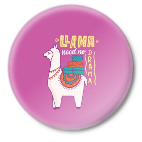 Значок с принтом Lama в Кировске,  металл | круглая форма, металлическая застежка в виде булавки | glama | lama | анд | горы | дикое | домашнее | животное | индейци | лама | мех | шерсть