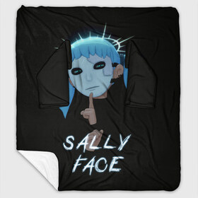 Плед с рукавами с принтом Sally Face (6) в Кировске, 100% полиэстер | Закругленные углы, все края обработаны. Ткань не мнется и не растягивается. Размер 170*145 | face | fisher | larry johnson | mask | sally | sally face | sally fisher | демоны | духи | маска | призраки | салли | салли фейс | салли фишер | фейс