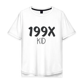 Мужская футболка хлопок Oversize с принтом Ребенок 90х в Кировске, 100% хлопок | свободный крой, круглый ворот, “спинка” длиннее передней части | 