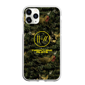 Чехол для iPhone 11 Pro Max матовый с принтом Twenty One Pilots в Кировске, Силикон |  | dun | joseph | josh | joshua | one | pilots | top | trench | twenty | tyler | usa | william | дан | джозеф | джош | джошуа | пилоты | сша | тайлер | уильям