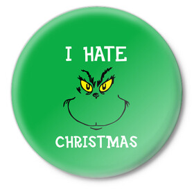 Значок с принтом I hate christmas в Кировске,  металл | круглая форма, металлическая застежка в виде булавки | Тематика изображения на принте: grinch | гринч | новый год | рождество