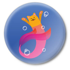 Значок с принтом Кот русалка в Кировске,  металл | круглая форма, металлическая застежка в виде булавки | вода | кот | котик | море | розовый | русалка | рыжий | синий