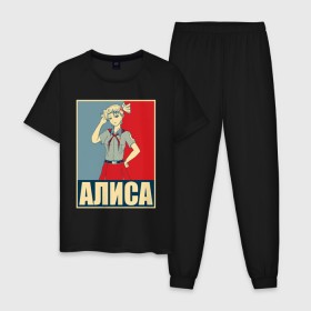 Мужская пижама хлопок с принтом Алиса в Кировске, 100% хлопок | брюки и футболка прямого кроя, без карманов, на брюках мягкая резинка на поясе и по низу штанин
 | алиса | аниме | бесконечное лето