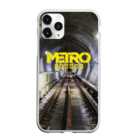 Чехол для iPhone 11 Pro Max матовый с принтом METRO EXODUS в Кировске, Силикон |  | ak47 | metro 2033 | metro exodus | апокалипсис | артем | глуховский | дорога | маски | ночь | оружие | поезд | противогаз | сталкеры