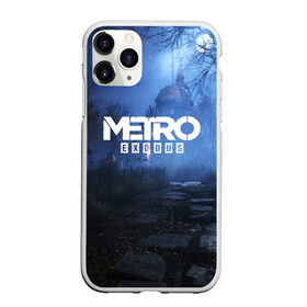 Чехол для iPhone 11 Pro Max матовый с принтом METRO EXODUS в Кировске, Силикон |  | ak47 | metro 2033 | metro exodus | апокалипсис | артем | глуховский | дорога | маски | ночь | оружие | поезд | противогаз | сталкеры