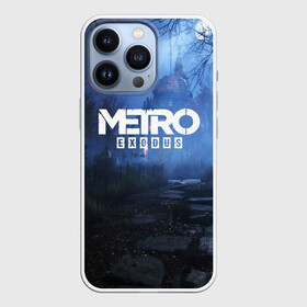 Чехол для iPhone 13 Pro с принтом METRO EXODUS в Кировске,  |  | Тематика изображения на принте: ak47 | metro 2033 | metro exodus | апокалипсис | артем | глуховский | дорога | маски | ночь | оружие | поезд | противогаз | сталкеры