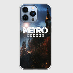 Чехол для iPhone 13 Pro с принтом METRO EXODUS в Кировске,  |  | Тематика изображения на принте: ak47 | metro 2033 | metro exodus | апокалипсис | артем | глуховский | дорога | маски | ночь | оружие | поезд | противогаз | сталкеры