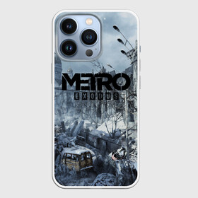 Чехол для iPhone 13 Pro с принтом METRO EXODUS в Кировске,  |  | Тематика изображения на принте: ak47 | metro 2033 | metro exodus | апокалипсис | артем | глуховский | дорога | маски | ночь | оружие | поезд | противогаз | сталкеры