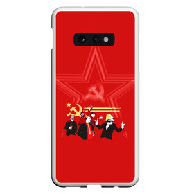 Чехол для Samsung S10E с принтом Communism Party в Кировске, Силикон | Область печати: задняя сторона чехла, без боковых панелей | звезда | китай | коммунизм | комунизм | ленин | мао дзедун | мао цзедун | мао цзэдун | маркс | прикол | серп и молот | советский союз | ссср | сталин | че гевара | че геваро | чегевара | энгельс